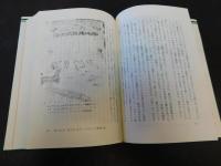「世界の歴史 　１６　ルネサンスと地中海」
