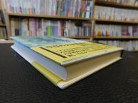 「大学教授の職業倫理」