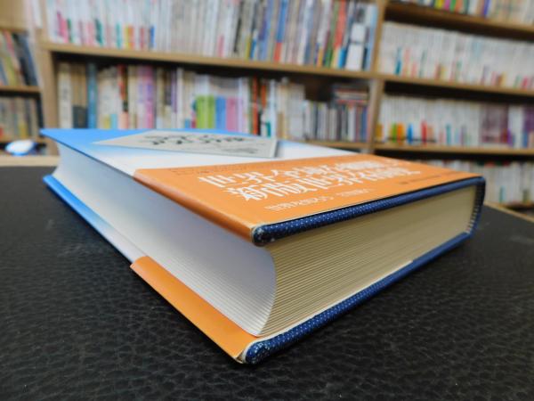 プロ論。3 | B‐ing編集部 |本 | 通販 | Amazon