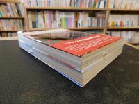 「フランス発見の旅 　東編・西編　２冊揃」　魅惑の地方を訪ねる