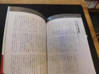 「フランス発見の旅 　東編・西編　２冊揃」　魅惑の地方を訪ねる