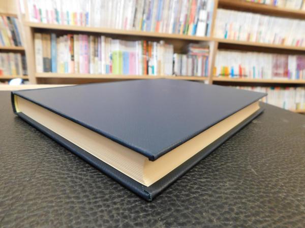 立憲主義の法思想 ホッブズへの応答 山本陽一 著 古書猛牛堂 古本 中古本 古書籍の通販は 日本の古本屋 日本の古本屋