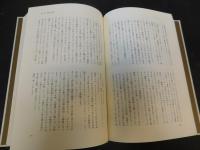 「四世　桂米團治　寄席随筆」