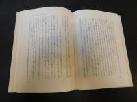 「社会史への道」