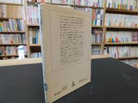 「おれは誰だ?」