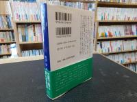 「古典落語　（続）」