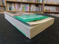 「古典落語　（続）」
