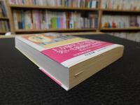 「桂枝雀爆笑コレクション 　１　スビバセンね」　上方落語