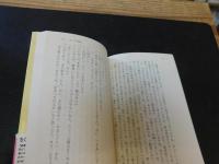 「桂枝雀爆笑コレクション 　１　スビバセンね」　上方落語