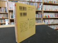 「古典落語　文楽集」