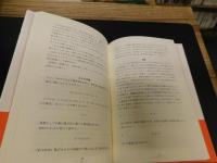 「1,2,3 」　一番基本の数学の話
