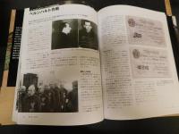 「第二次世界大戦秘録　幻の作戦・兵器　１９３９－４５」