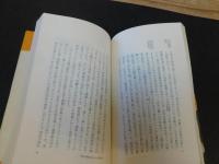 「島井宗室」
