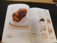 「一流大师的磅蛋糕」