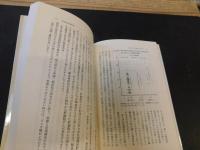 「肝炎と肝硬変」　実態の変化とウイルスの役割