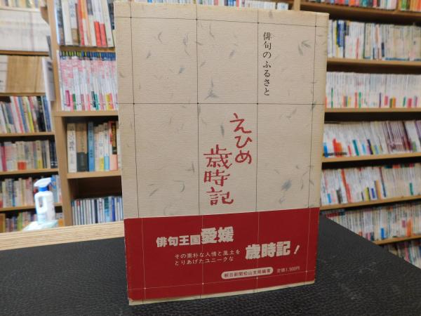 世界映画全史 第4巻 映画の先駆者たち パテの時代 1903-1909 」(ジョルジュ・サドゥール 著 ; 村山匡一郎 ほか訳) / 古書猛牛堂 / 古本、中古本、古書籍の通販は「日本の古本屋」 / 日本の古本屋 世界映画全史 第4巻 映画の先駆者たち パテの時代 1903-1909 」(ジョルジュ・サドゥール 著 ; 村山匡一郎 ほか訳) / 古書猛牛堂 / 古本、中古本、古書籍の通販は「日本の古本屋」 / 日本の古本屋