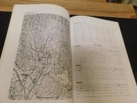 「三間町成妙地区遺跡詳細分布調査報告書」　愛媛県北宇和郡三間町成妙地区