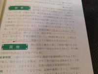 「ヨーロッパ　郊外の旅」