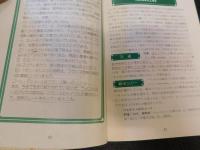 「ヨーロッパ　郊外の旅」