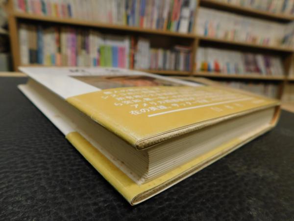 雑誌で紹介された 黄金」 ヨハン・アウグスト・サッター将軍の不可思議な物語 国文学研究