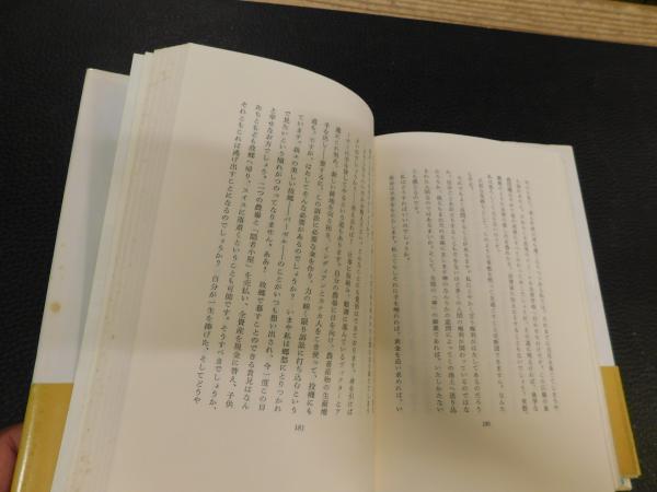 黄金: ヨハン・アウグスト・サッター将軍の不可思議な物語