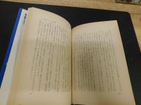 「次に何が起こるか」