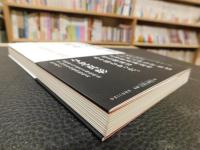 「B型肝炎訴訟」　逆転勝訴の論理