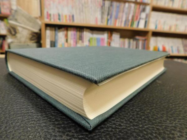 近世ドイツ絶対主義の構造」(神宝秀夫 著) / 古本、中古本、古