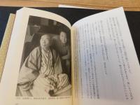 「金馬のいななき」　噺家生活六十五年