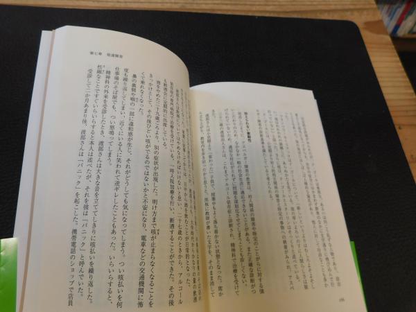 携帯型医薬品冷蔵庫】智能温度制御|静音設計でどこでも安心 携帯型医薬品冷蔵庫】智能温度制御|静音設計でどこでも安心