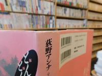 「とんとん拍子」
