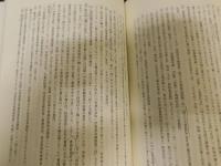 「法の流通」　 法制史学会60周年記念若手論文集