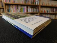 「近代イギリス地方自治制度の形成」