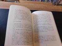 「解説　民法判例入門」