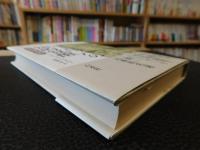 「ヨーロッパの知的覚醒」　 中世知識人群像