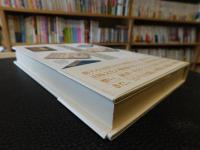 「ヨーロッパの知的覚醒」　 中世知識人群像