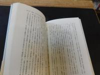 「住み続ける権利」　貧困、震災をこえて