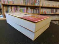 「改訂新版　戊辰戦争全史　上・下　２冊揃」