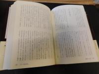 「西條八十集 　人食いバラ　他三篇」
