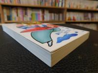 「競艇名人必勝法　ベスト10」　儲けるコツが会得できる