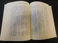 「土地・建物間の法的構成」