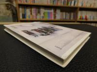 「旅芸人の手帖」