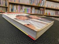 「ザ・ぼんちの恋のタネあかし」　キミは恋の魔法使い