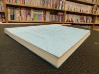 「内陸アジア言語の研究　１４」