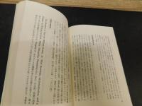 「英語辞書の周辺」