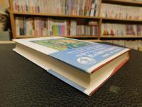 「ケルトの聖書物語」