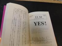 「クジラと陰謀」　食文化戦争の知られざる内幕
