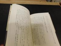 「会計天国」　今度こそ最後まで読める、会社で使える会計ノウハウ