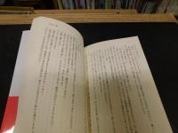 「妻の終活 」