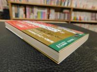 できるゴルファーは「シャフトのしなり」を武器にする!！　青春新書プレイブックス